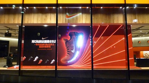 建築_NIKE